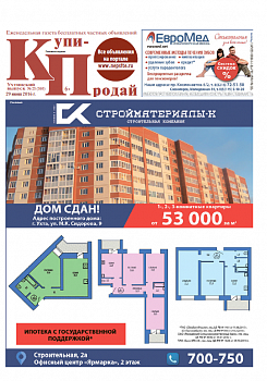 №25 (360)