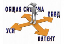 Налогообложение малого бизнеса