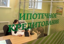 В Госдуму внесен законопроект по развитию ипотечного кредитования
