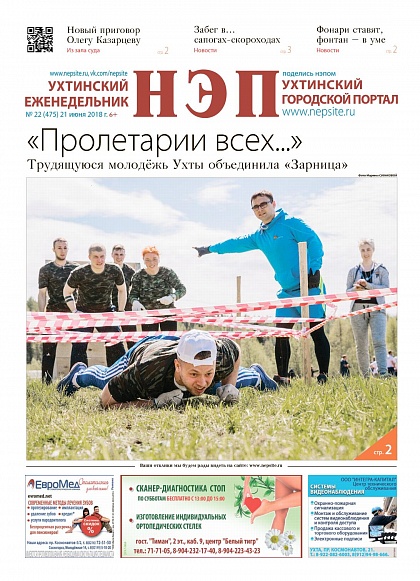 №22 (475)