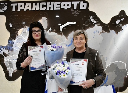 АО «Транснефть – Север» подвело итоги конкурса журналистского мастерства «Битва за нефть – битва за Победу»