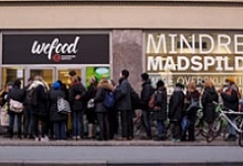 Супермаркеты с "уценёнкой"