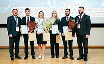 Работники АО «Транснефть – Север» стали призерами Международной научно-технической конференции молодежи