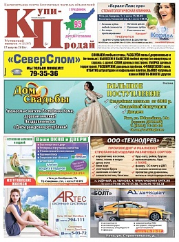 №32 (367)