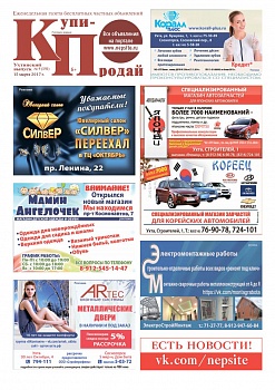 №09 (393)