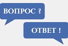 В Пасху на кладбище, отлов собак, алименты на ребёнка: вопрос-ответ
