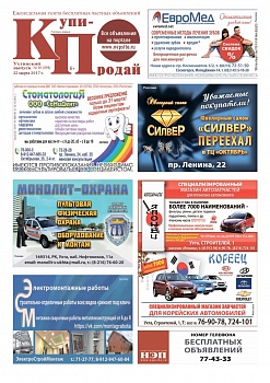 №10 (394)